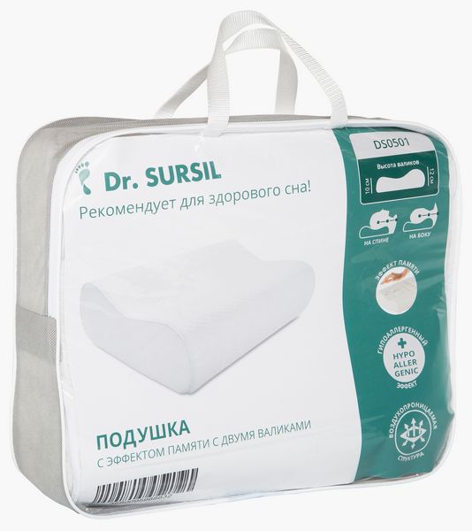 Подушка с эффектом памяти Dr.SURSIL DS0501 валики 10/12см купить в OrtoMir24